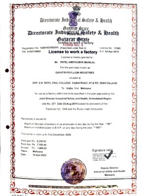 Factory License